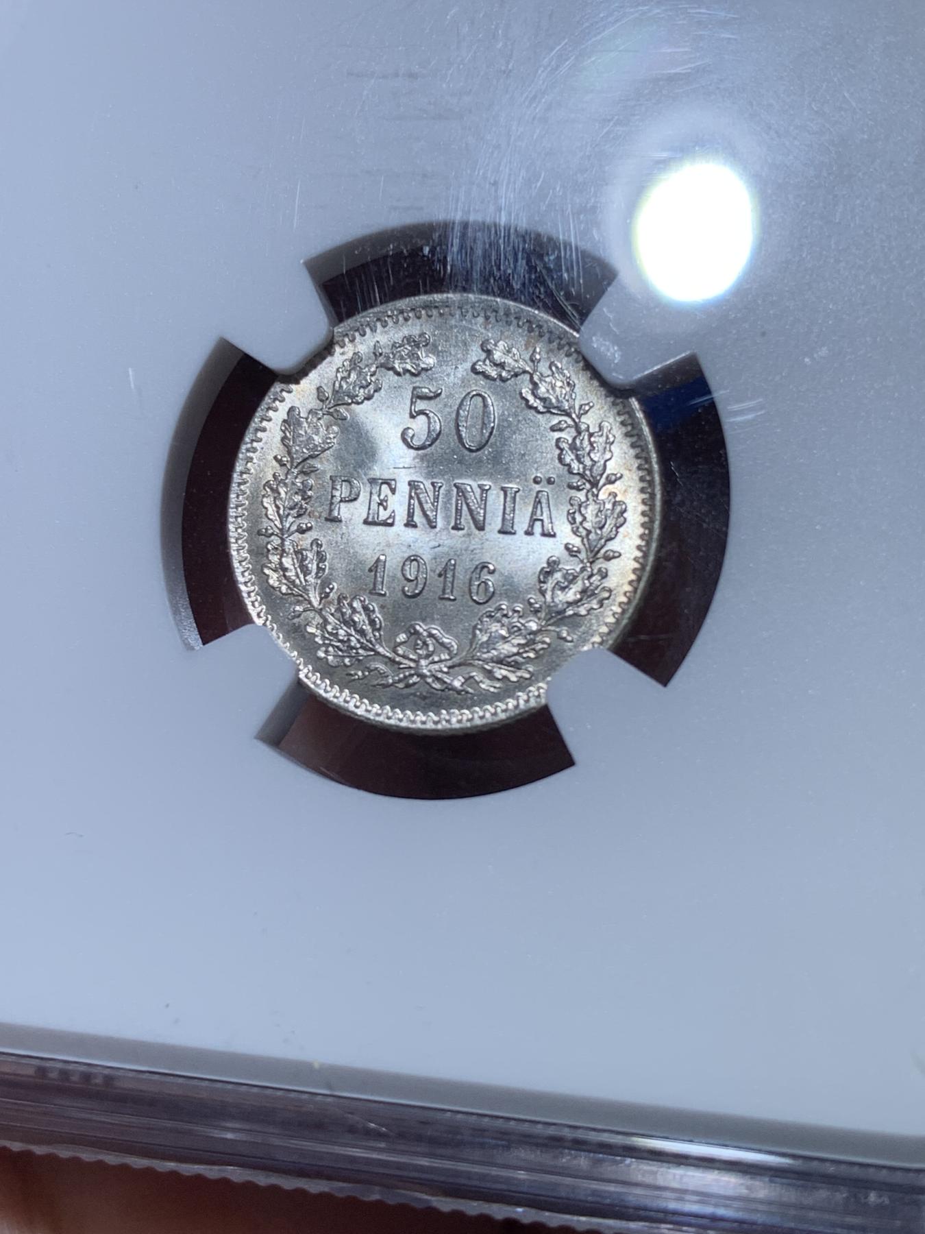 《竞宝斋》第272场- 周日，周一，周二  3场连拍 （全场包邮） PCGS MS64 俄控芬兰大公国 1916年 50芬尼 银币