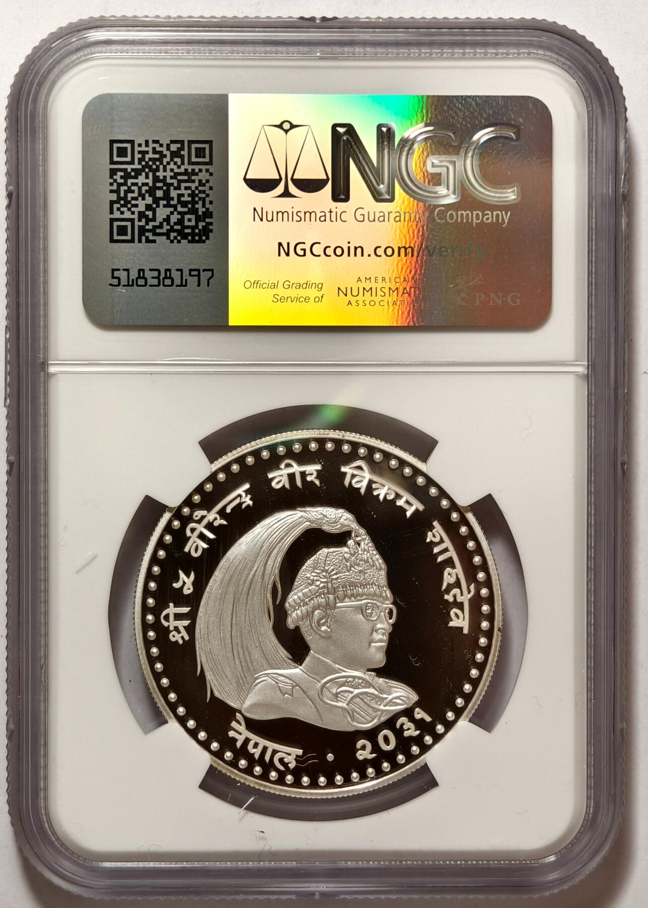紫瑗钱币——第374期拍卖 尼泊尔 1974年 国际儿童节 100卢比 银币 NGC PR70 UC 满分💯
