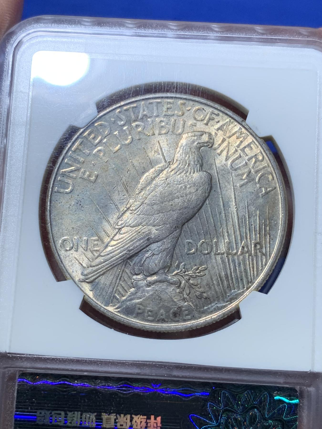 《竞宝斋》第272场- 周日，周一，周二  3场连拍 （全场包邮） 华夏评级 MS64  美国1922和平鸽银币 带光还不错