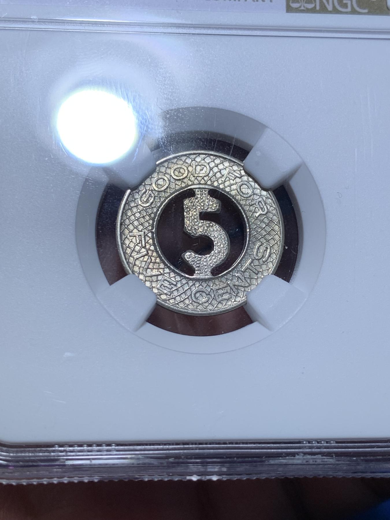 《竞宝斋》第272场- 周日，周一，周二  3场连拍 （全场包邮） NGC-MS63 1920年代老上海汽车5分代用币镂空设计 造型独特 百年传承 高分难得