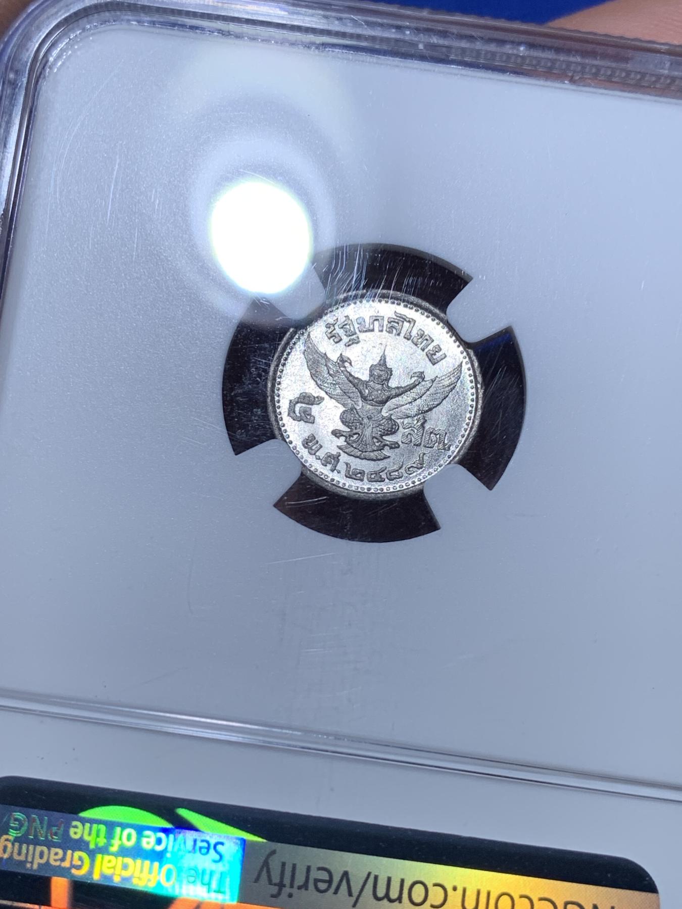 《竞宝斋》第272场- 周日，周一，周二  3场连拍 （全场包邮） NGC MS64 泰国1946年拉玛九世青年头5萨当锌币 64非常不易