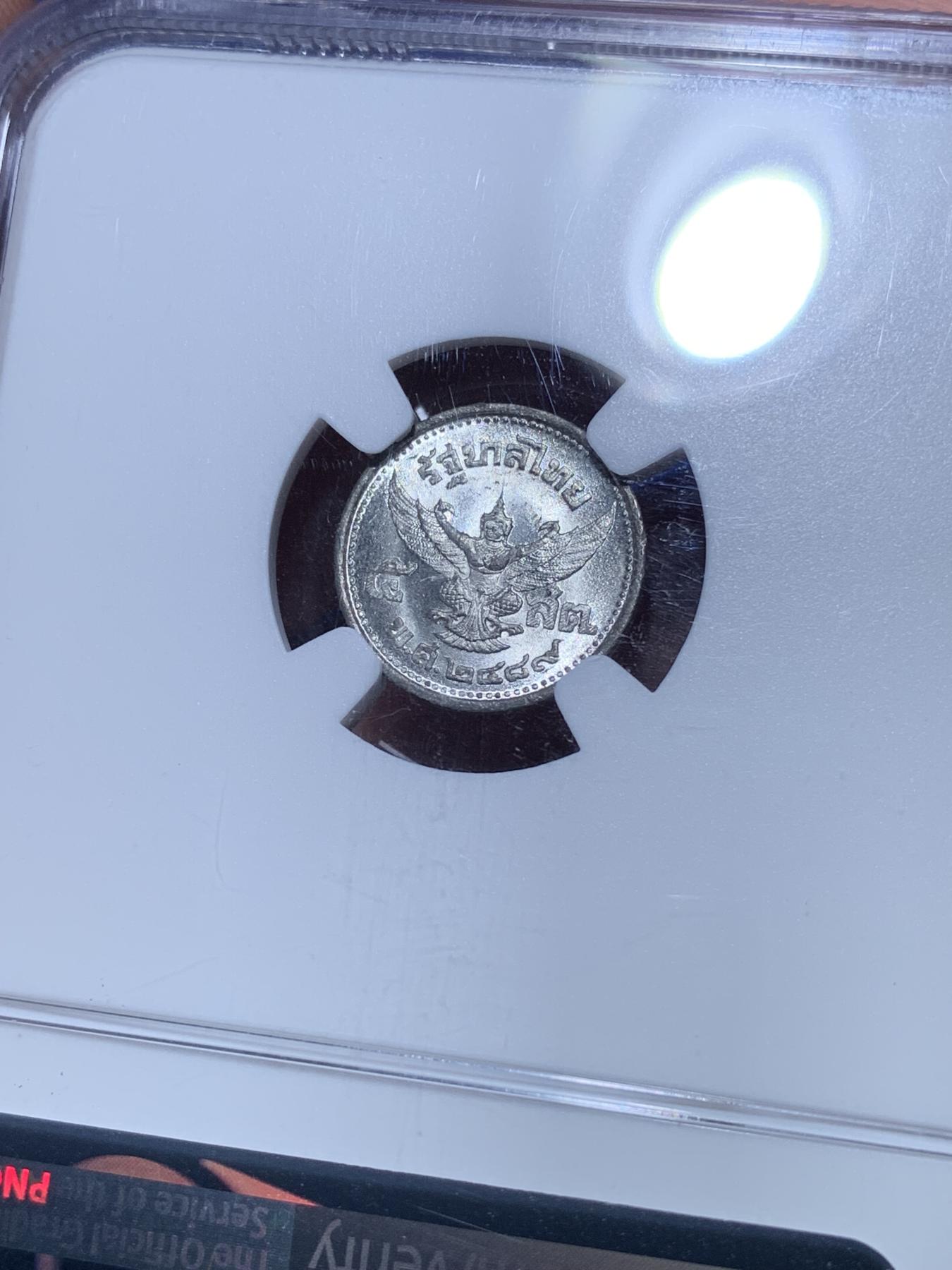 《竞宝斋》第272场- 周日，周一，周二  3场连拍 （全场包邮） NGC MS64 泰国1946年拉玛九世青年头5萨当锌币 64非常不易