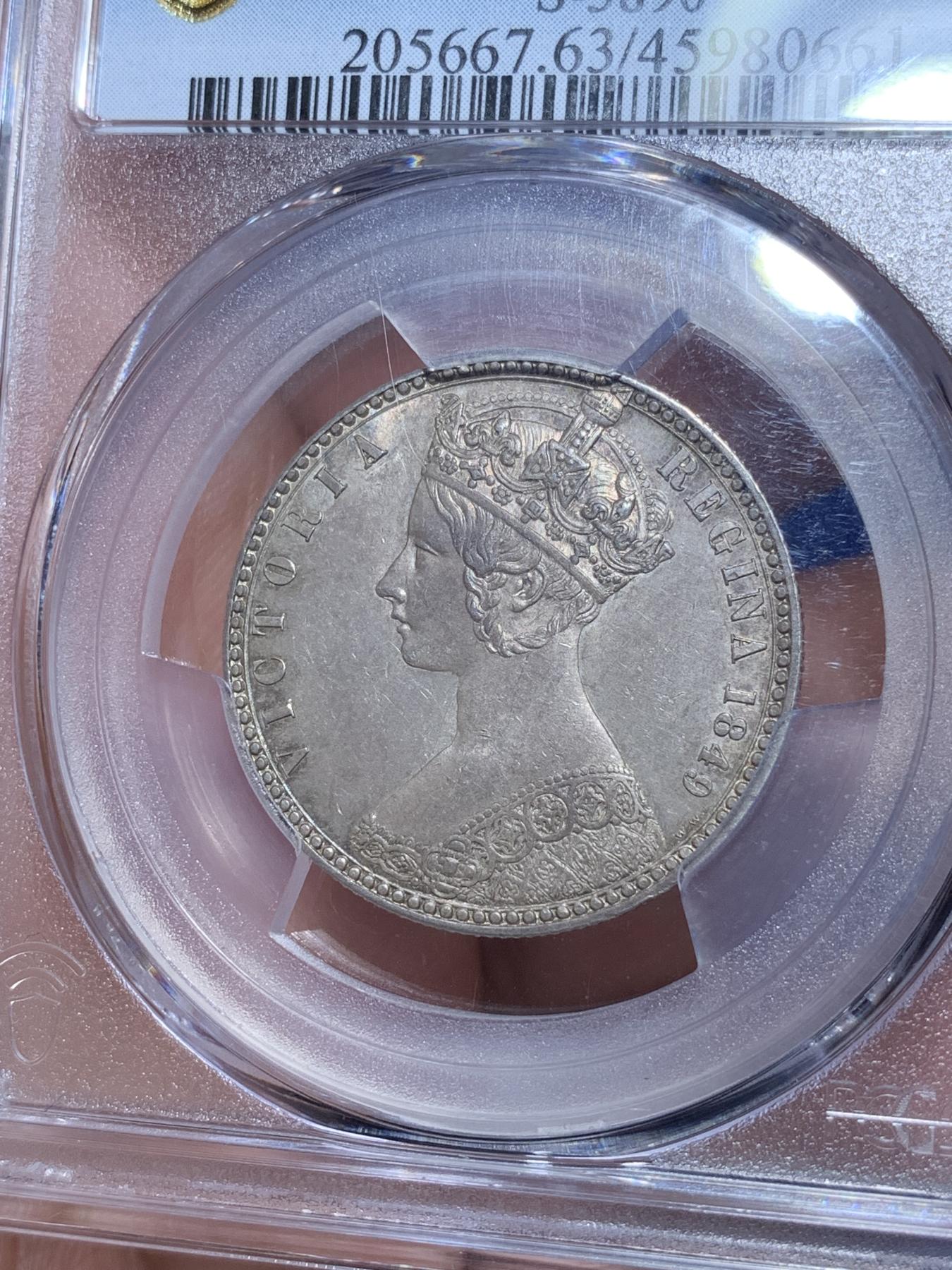 《竞宝斋》第272场- 周日，周一，周二  3场连拍 （全场包邮） PCGS MS63 英国1849维多利亚无神弗洛林 欧洲包浆 色彩匀称 底板出色 热门品种 近年受人追捧 一枚足以入藏！