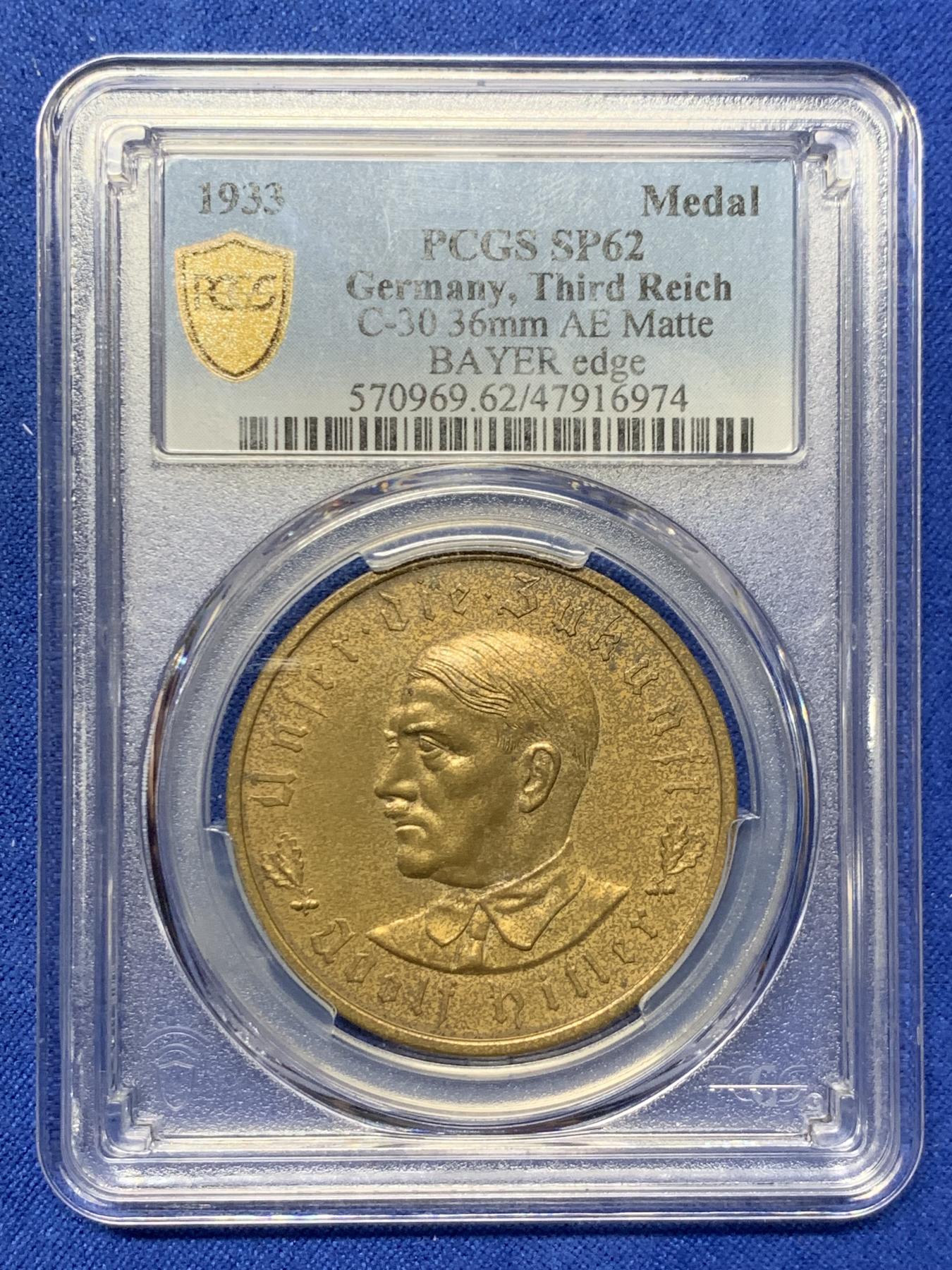 《竞宝斋》第272场- 周日，周一，周二  3场连拍 （全场包邮） PCGS SP62 德国1933帝国锁链鹰铜章 C30 AE 版本 少见 整体包浆均匀 可藏