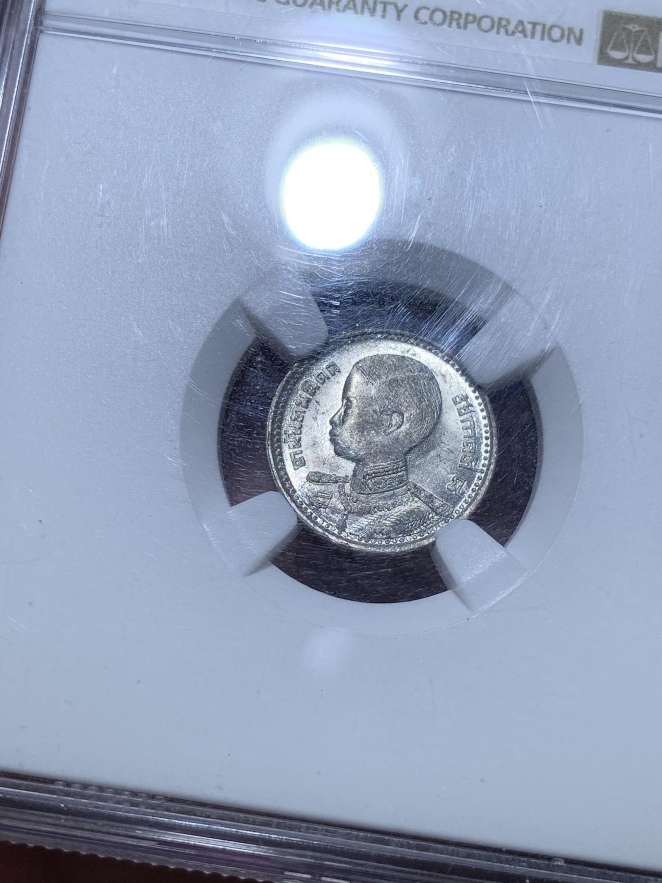 《竞宝斋》第272场- 周日，周一，周二  3场连拍 （全场包邮） NGC MS64 泰国1946年拉玛九世青年头5萨当锌币 64非常不易