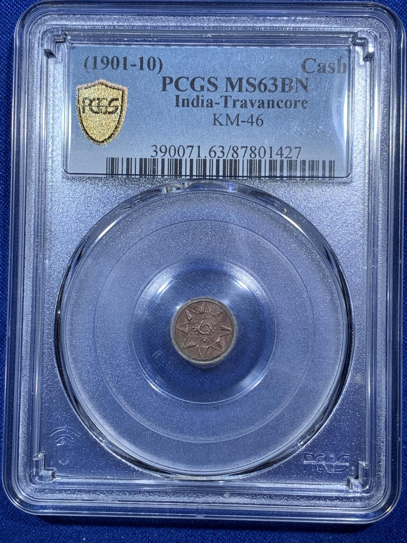 《竞宝斋》第272场- 周日，周一，周二  3场连拍 （全场包邮） PCGS MS63BN 1901-1910年印度特拉凡科尔邦1分铜币 打制清晰 少见品种 亚军分
