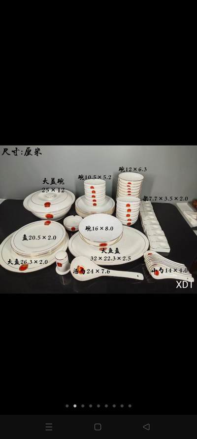珍藏●怀仁堂国徽 图案58件套餐具 - 珍藏●怀仁堂国徽 图案58件套餐具