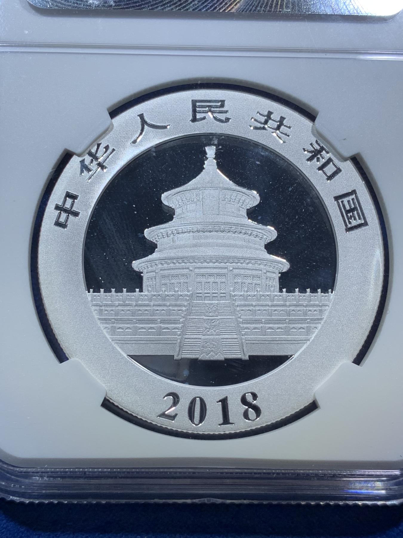 《竞宝斋》第272场- 周日，周一，周二  3场连拍 （全场包邮） NGC MS70 中国2018年10元熊猫币 30克 银币