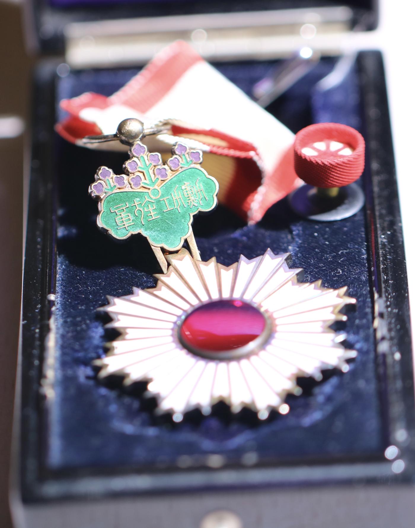 大猫徽章拍卖第248期 五等旭日 