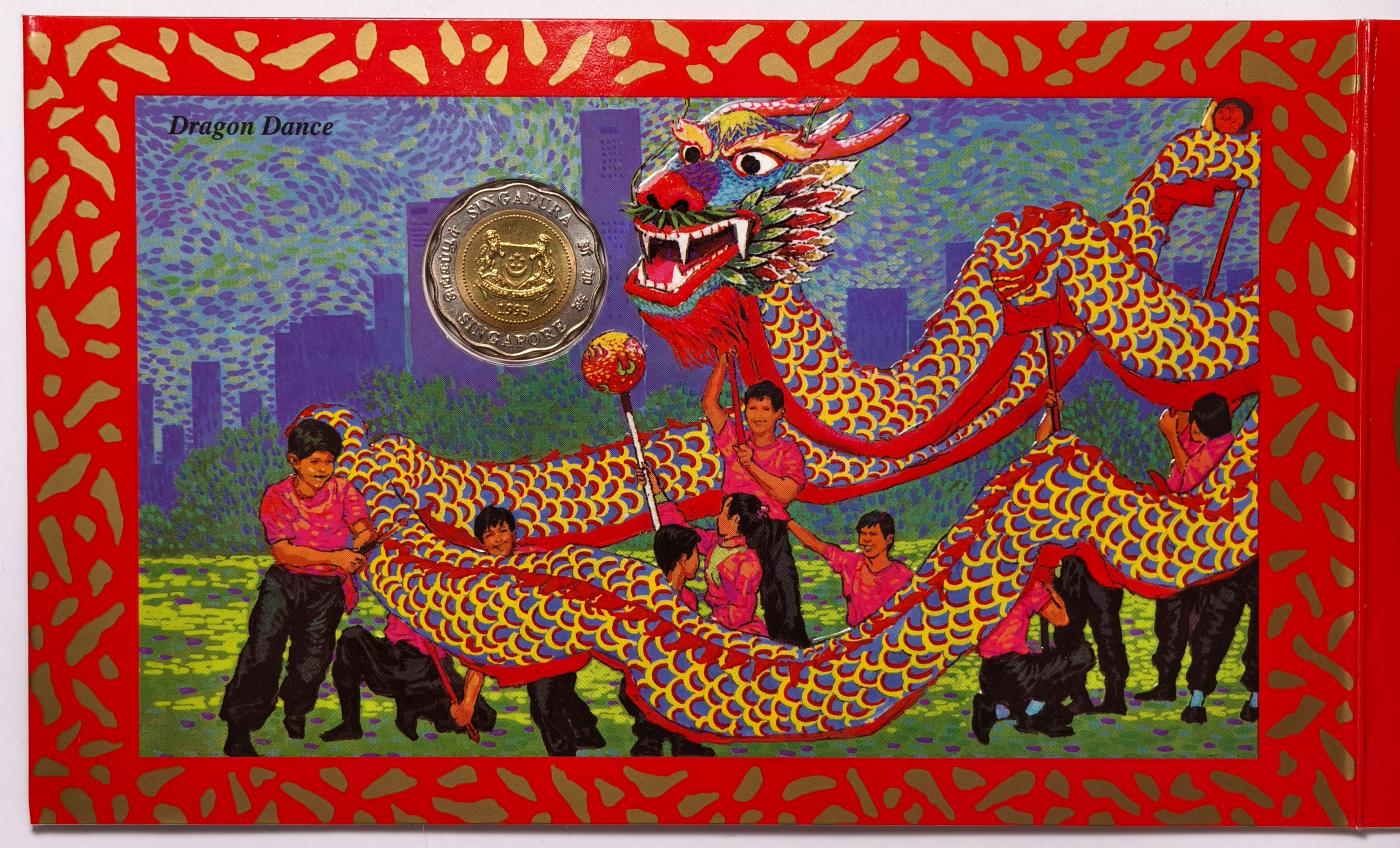 紫瑗钱币——第374期拍卖 新加坡 1995年 生肖猪年 流通硬币 1分——5元 7枚全套 红包 带5元硬币