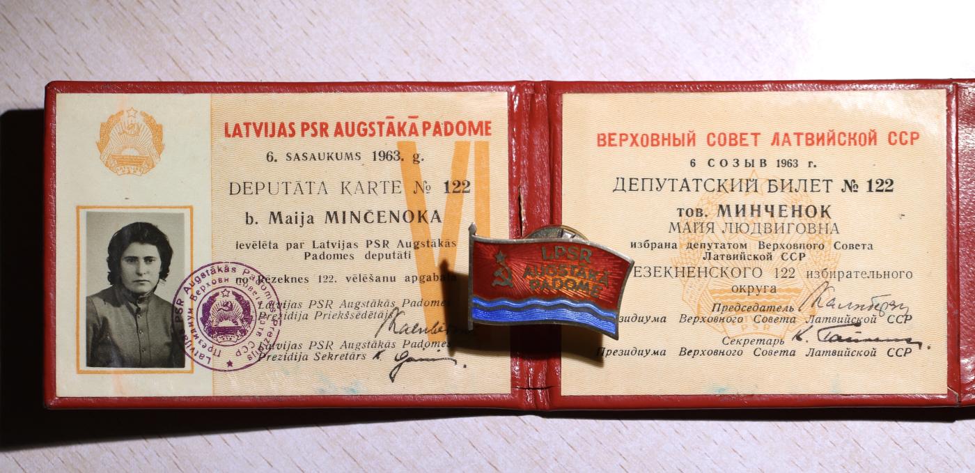 大猫徽章拍卖第248期  拉脱维亚最高苏维埃代表证章