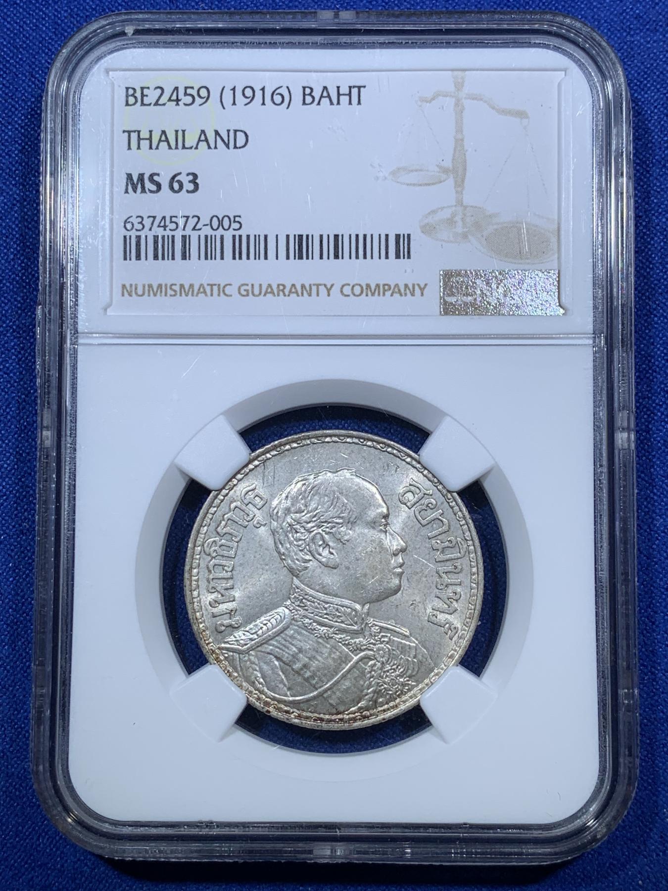 《竞宝斋》第272场- 周日，周一，周二  3场连拍 （全场包邮） NGC-MS63 泰国1916年拉玛六世大象1铢银币，热门品种，转光品相