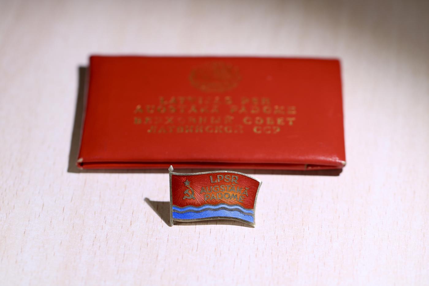 大猫徽章拍卖第248期  拉脱维亚最高苏维埃代表证章