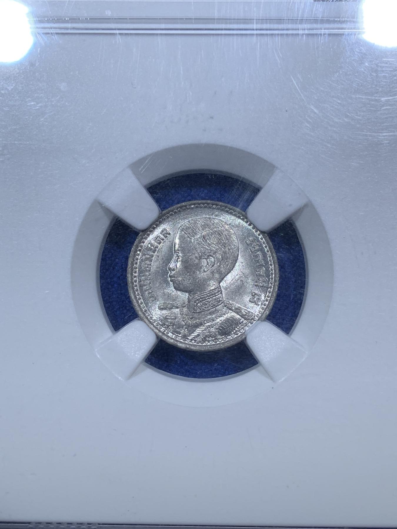 《竞宝斋》第272场- 周日，周一，周二  3场连拍 （全场包邮） NGC MS64 泰国1946年拉玛九世青年头5萨当锌币 64非常不易