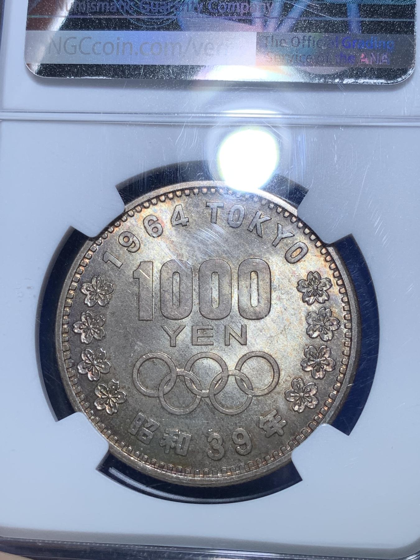 《竞宝斋》第272场- 周日，周一，周二  3场连拍 （全场包邮） NGC MS65 日本1964年东京奥运会1000日元纪念银币