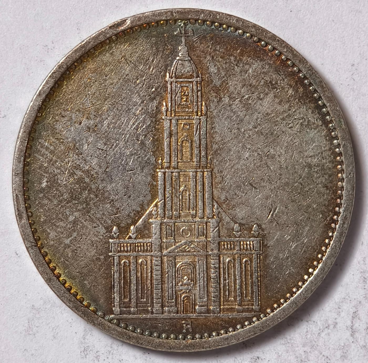 紫瑗钱币——第374期拍卖 德国 1934年 A版 波茨坦教堂 5马克 13.9克 0.9银