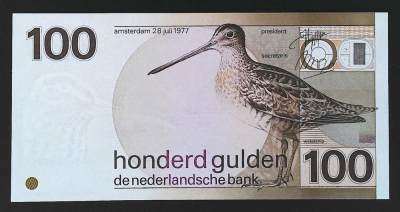 世界靓号纸钞第四十八期 - 1977年荷兰100盾 经典水鸟 全新UNC