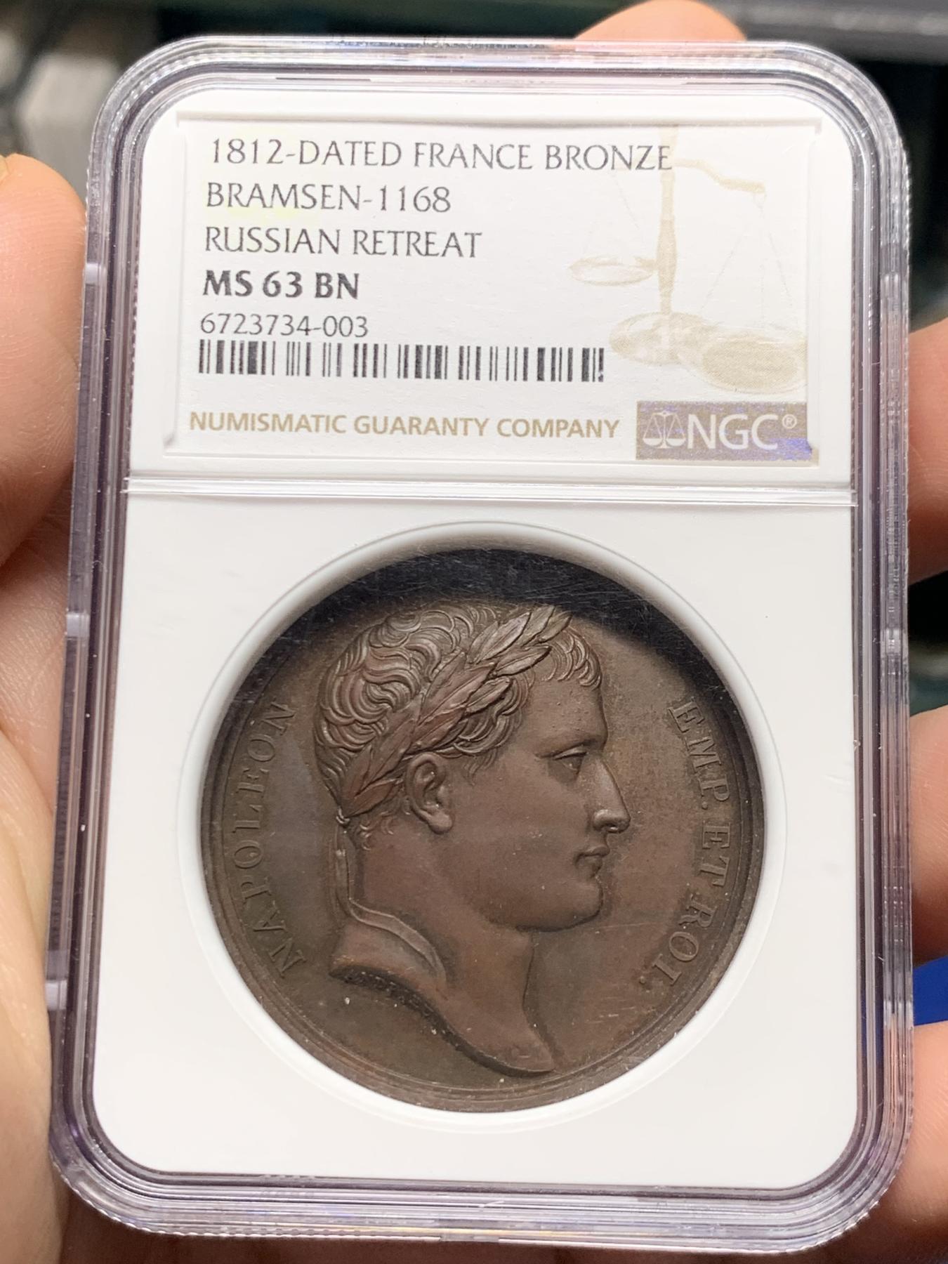 《竞宝斋》第272场- 周日，周一，周二  3场连拍 （全场包邮） NGC MS63BN 法国 1812年 拿破仑铜章 纪念从俄国撤退 稀少品种 加厚盒装