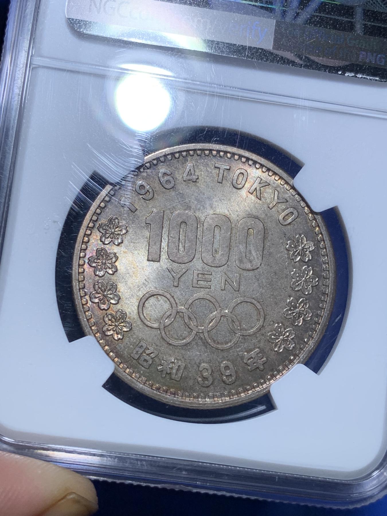 《竞宝斋》第272场- 周日，周一，周二  3场连拍 （全场包邮） NGC MS65 日本1964年东京奥运会1000日元纪念银币