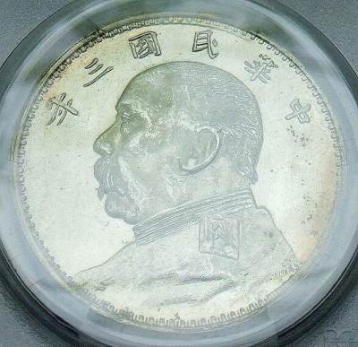 金盾PCGS MS62 稀少O版半O版 三年大头 镜面晃眼 开卷原光 - 金盾PCGS MS62 稀少O版半O版 三年大头 镜面晃眼 开卷原光