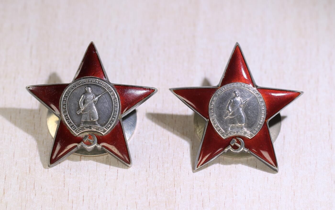 大猫徽章拍卖第248期 苏联红星勋章一组 档案齐全