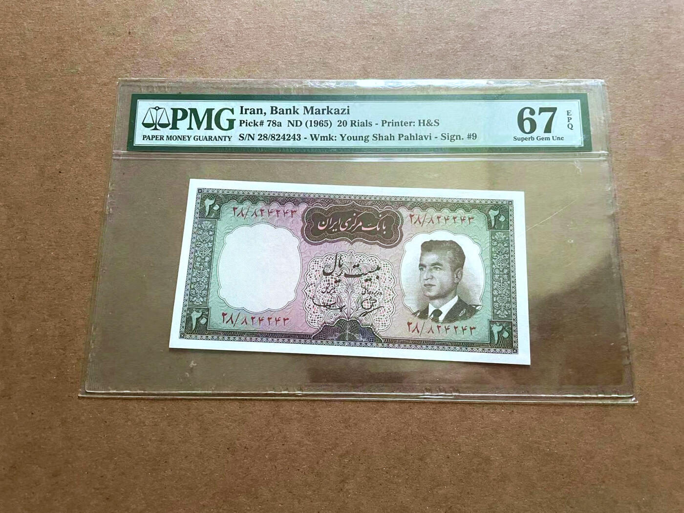 【Blue Auction】✨世界纸币精拍第482期【精】 伊朗 1965年20里亚尔  PMG67EPQ 高分