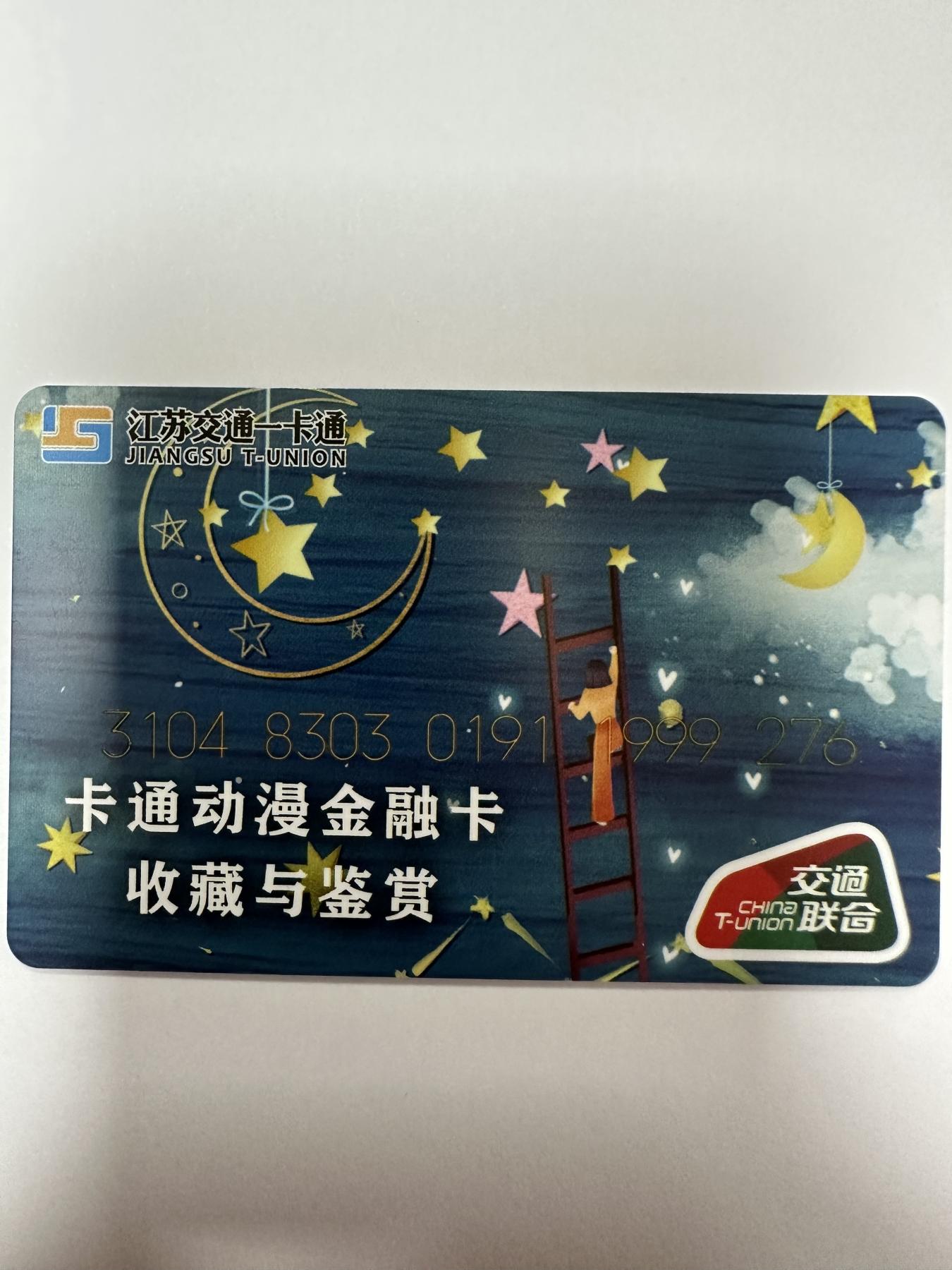 捡漏场（第十一场） 美女 动漫展