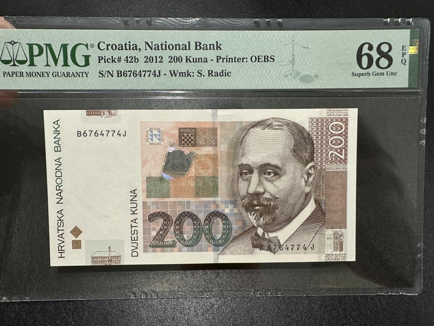 外钞收藏家》第三百七十二期 2012年克罗地亚200 PMG68 高分