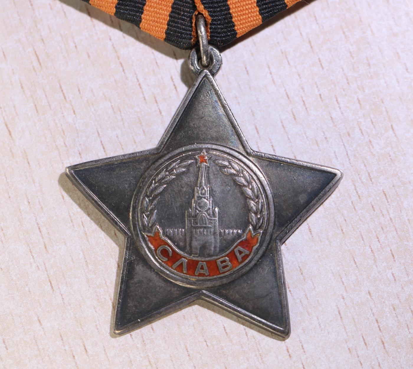 大猫徽章拍卖第248期 苏联三级军事光荣勋章