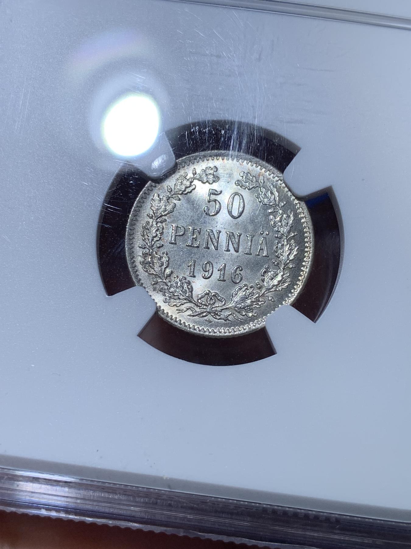 《竞宝斋》第272场- 周日，周一，周二  3场连拍 （全场包邮） PCGS MS64 俄控芬兰大公国 1916年 50芬尼 银币