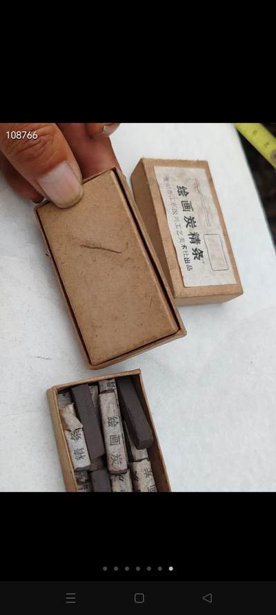 老绘画碳精条3盒，品相如图 - 老绘画碳精条3盒，品相如图