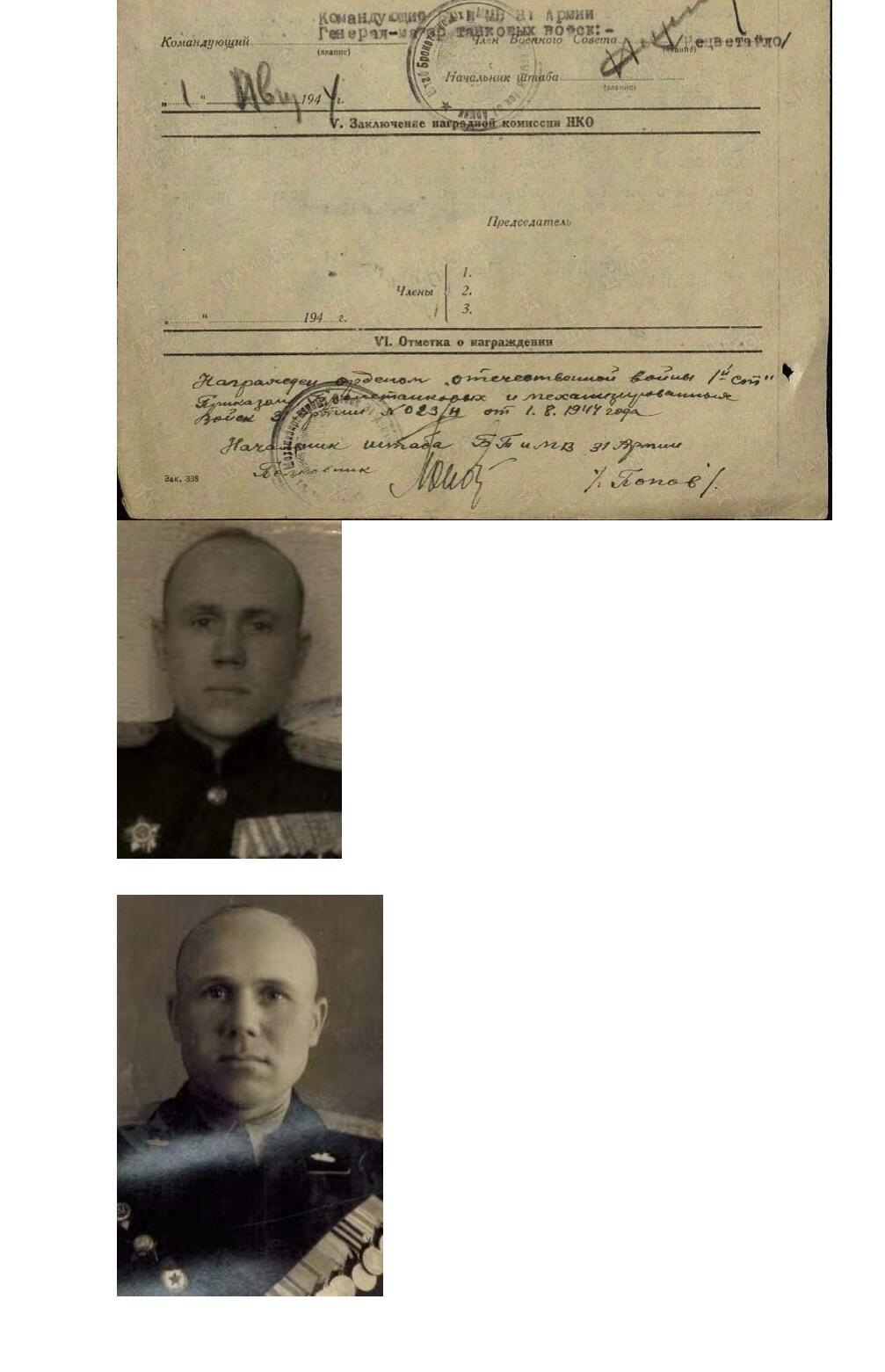 大猫徽章拍卖第248期 苏联43一卫2⃣️ 档案齐全 原配银轮