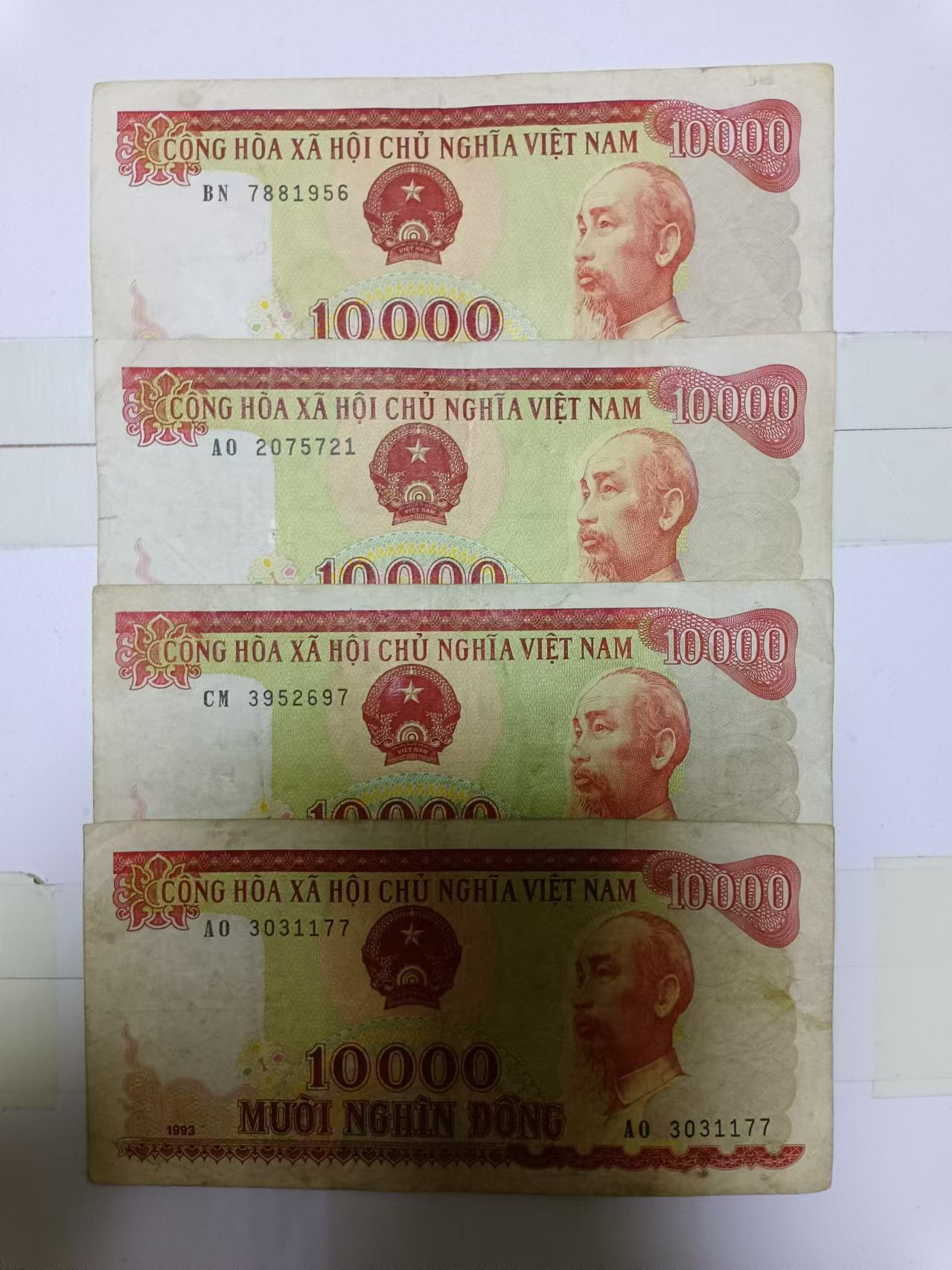 【20240531】非全新纸币第140场 越南10000盾4张纸币，有裂缝，首张尾号956