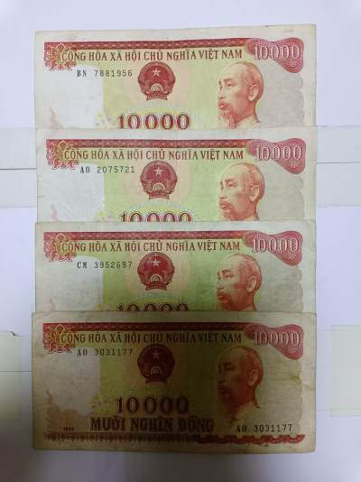 【20240531】非全新纸币第140场 - 越南10000盾4张纸币，有裂缝，首张尾号956