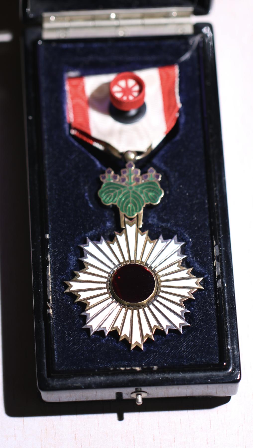 大猫徽章拍卖第248期 五等旭日 