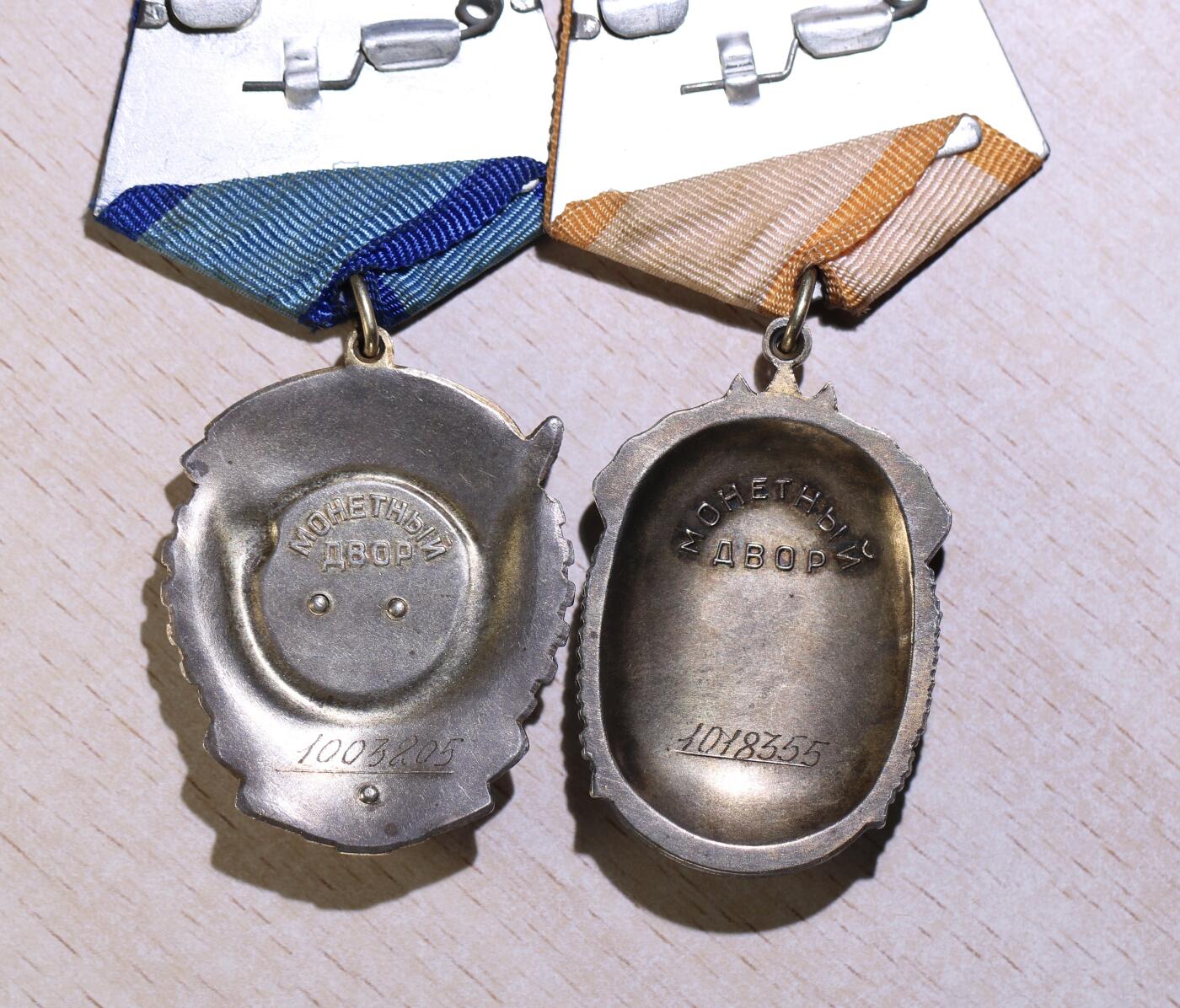 大猫徽章拍卖第248期 苏联劳动红旗 荣誉勋章一组 