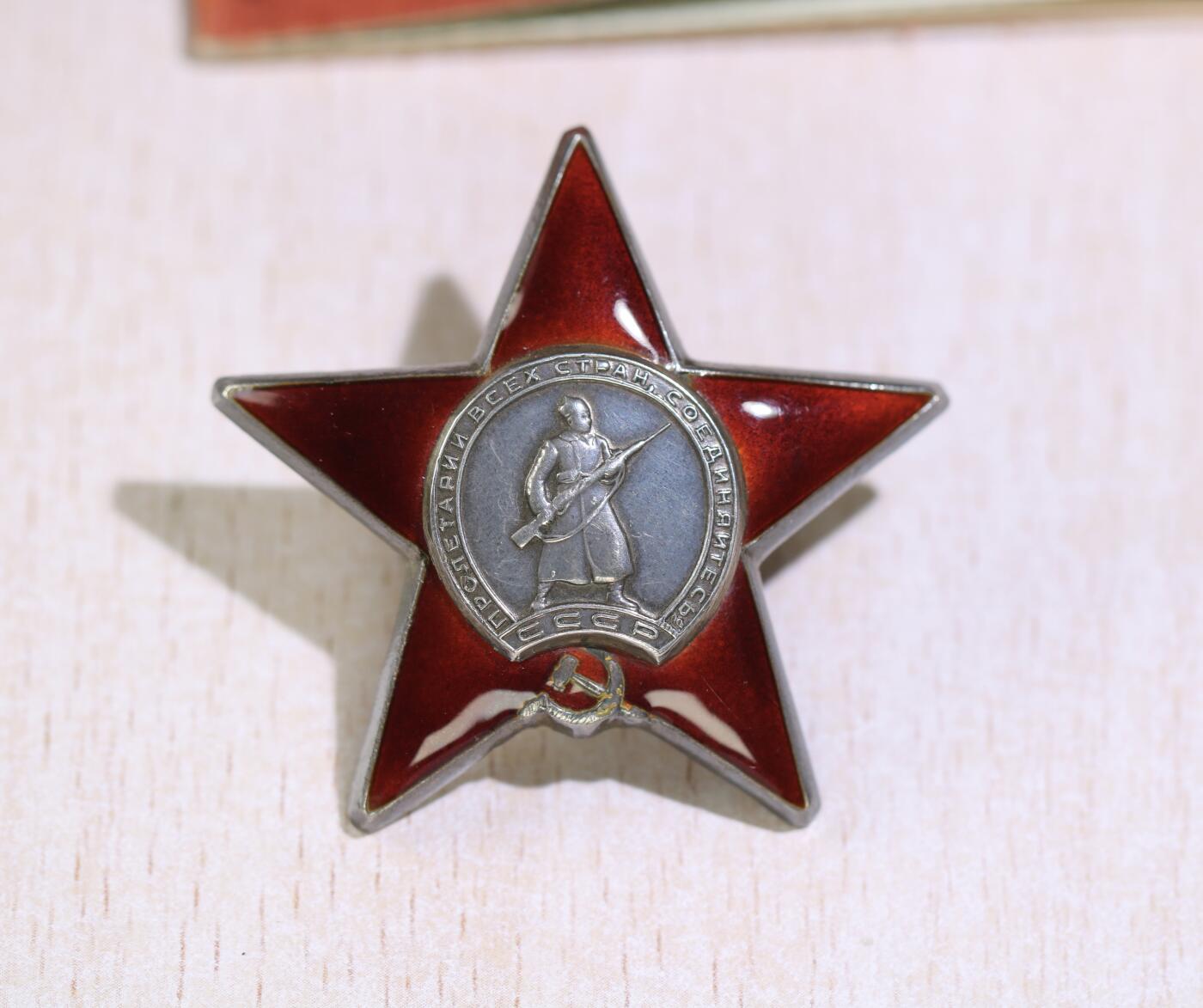 大猫徽章拍卖第248期 苏联红星勋章1⃣️带档