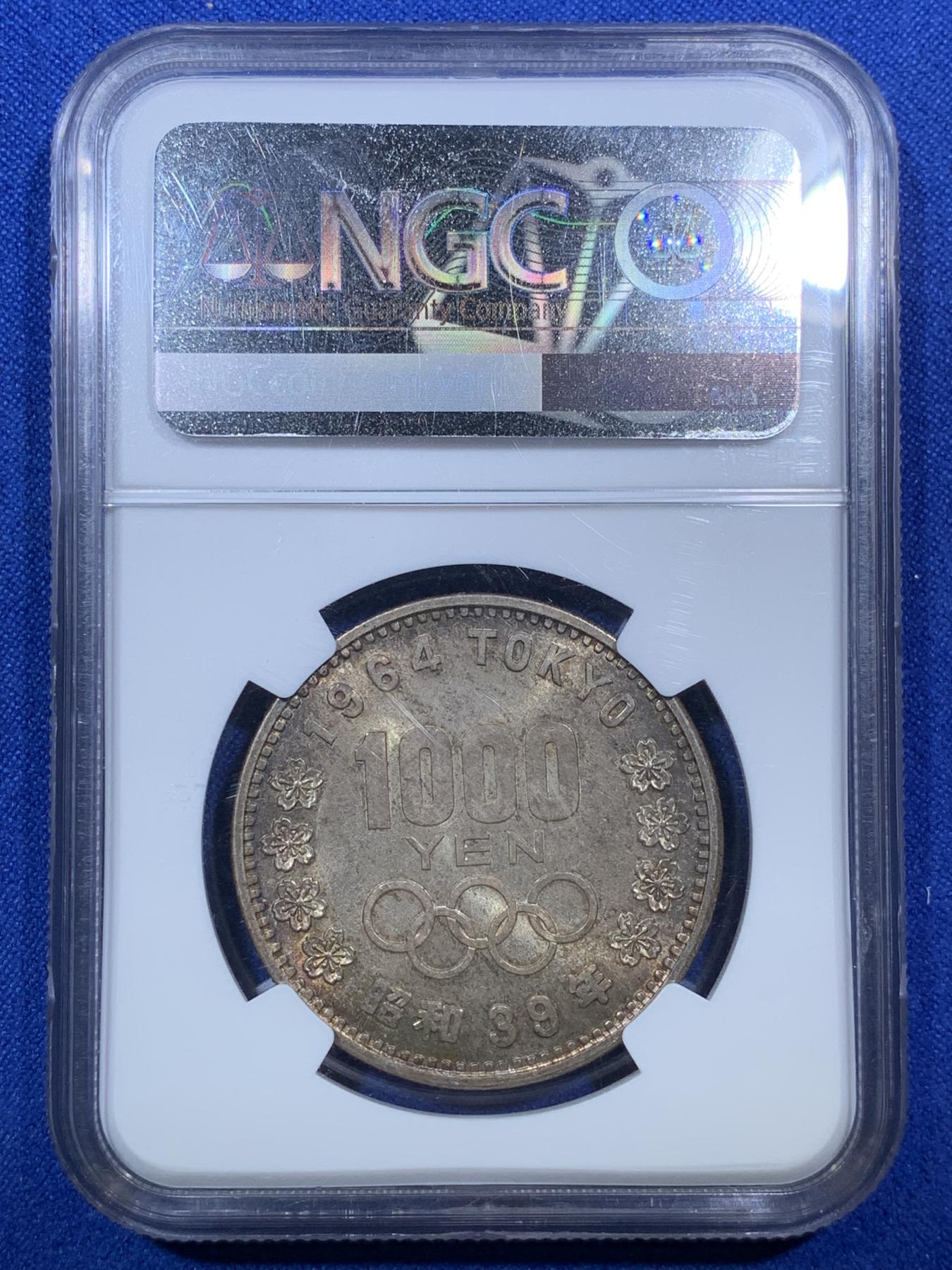 《竞宝斋》第272场- 周日，周一，周二  3场连拍 （全场包邮） NGC MS65 日本1964年东京奥运会1000日元纪念银币
