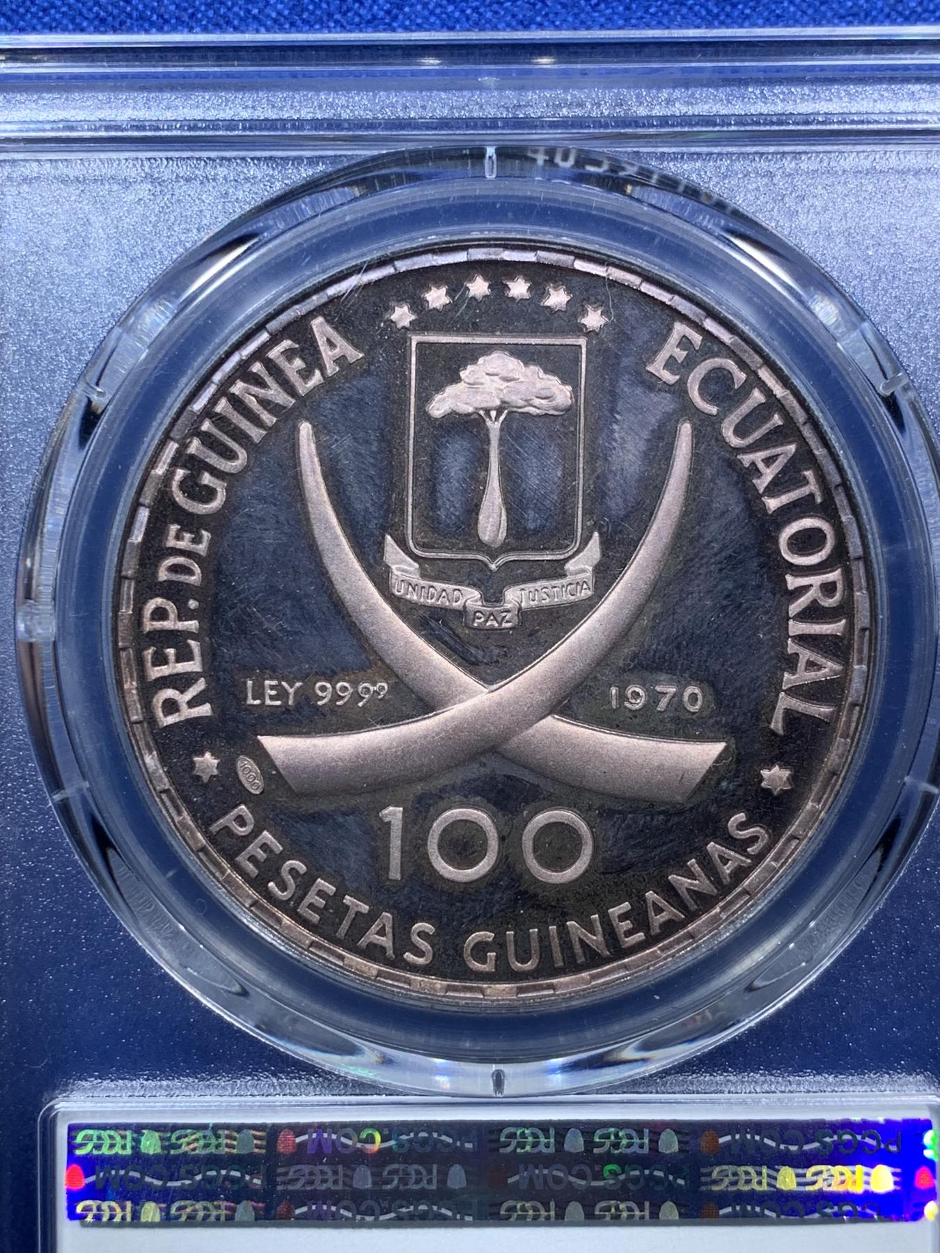 《竞宝斋》第272场- 周日，周一，周二  3场连拍 （全场包邮） PCGS PR66DCAM 赤道几内亚 1970年 100P 包浆深五彩 经典裸女设计 带原盒 细节见图