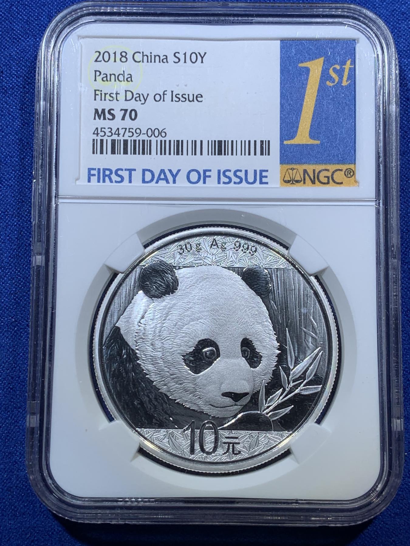 《竞宝斋》第272场- 周日，周一，周二  3场连拍 （全场包邮） NGC MS70 中国2018年10元熊猫币 30克 银币