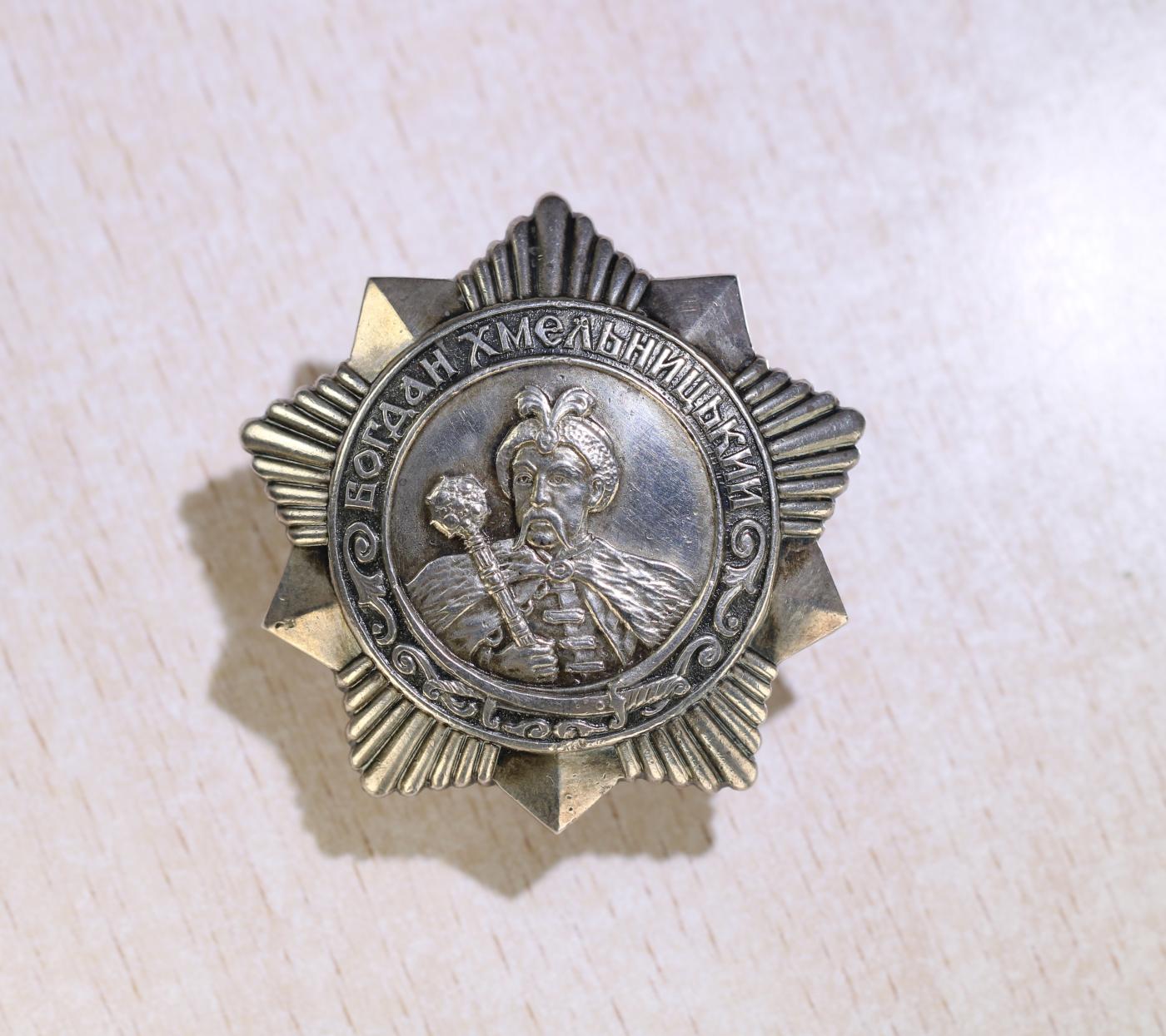 大猫徽章拍卖第248期 苏联三级博格丹勋章 档案齐全 柏林战役