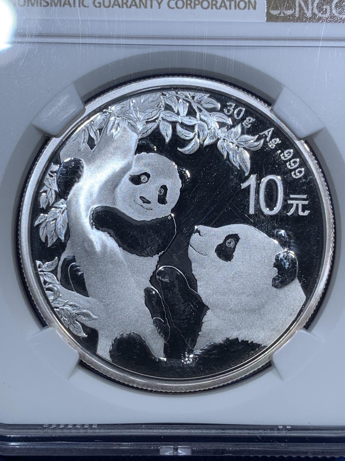 《竞宝斋》第272场- 周日，周一，周二  3场连拍 （全场包邮） NGC MS70 中国2021年30克熊猫币10元 银币（含证书）