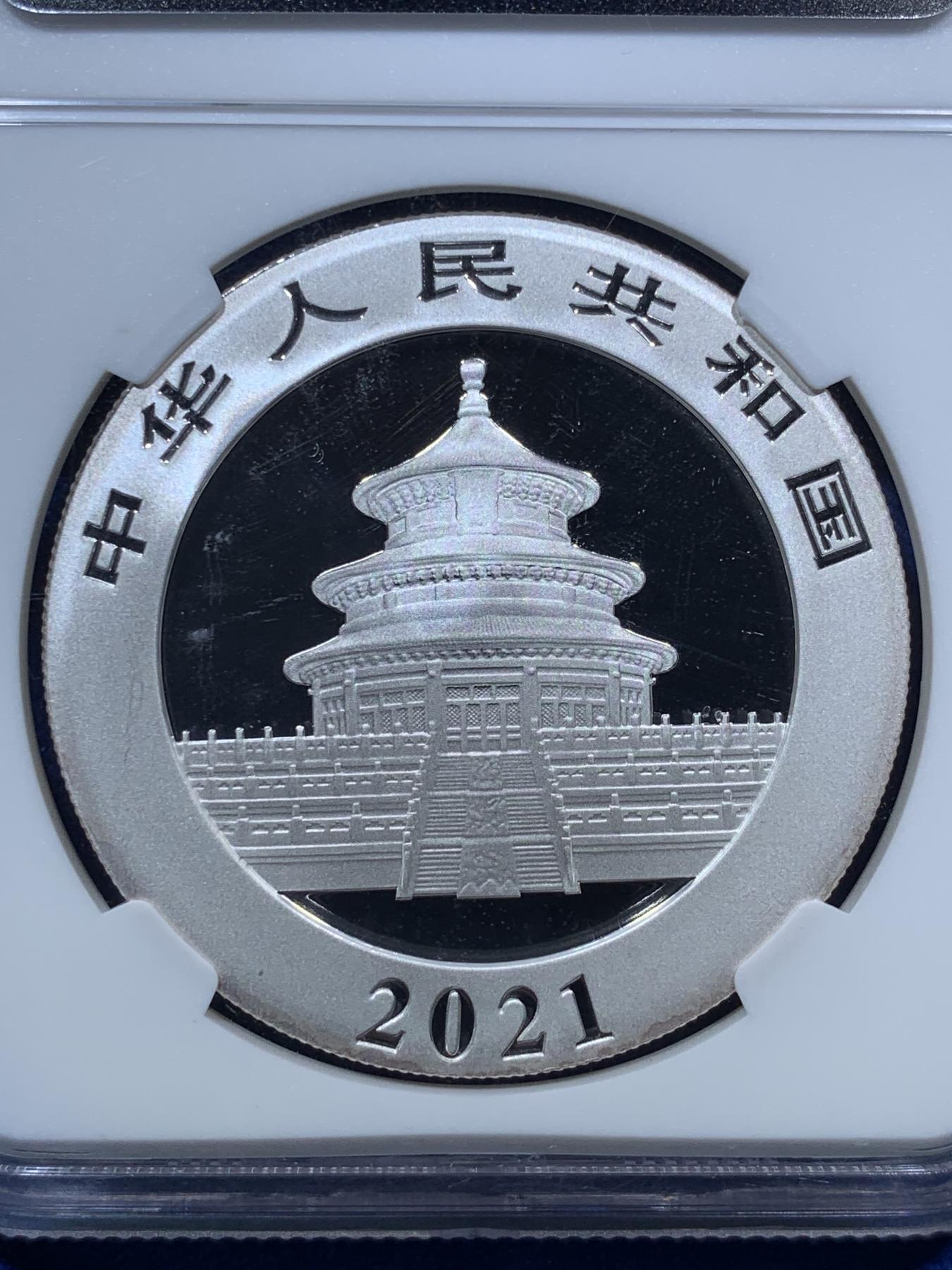 《竞宝斋》第272场- 周日，周一，周二  3场连拍 （全场包邮） NGC MS70 中国2021年30克熊猫币10元 银币（含证书）