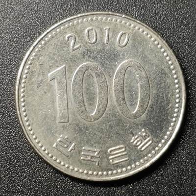 ↓君缘收藏116期☞钱币邮品↓无佣金、可寄存、满10元包邮  - 韩国🇰🇷