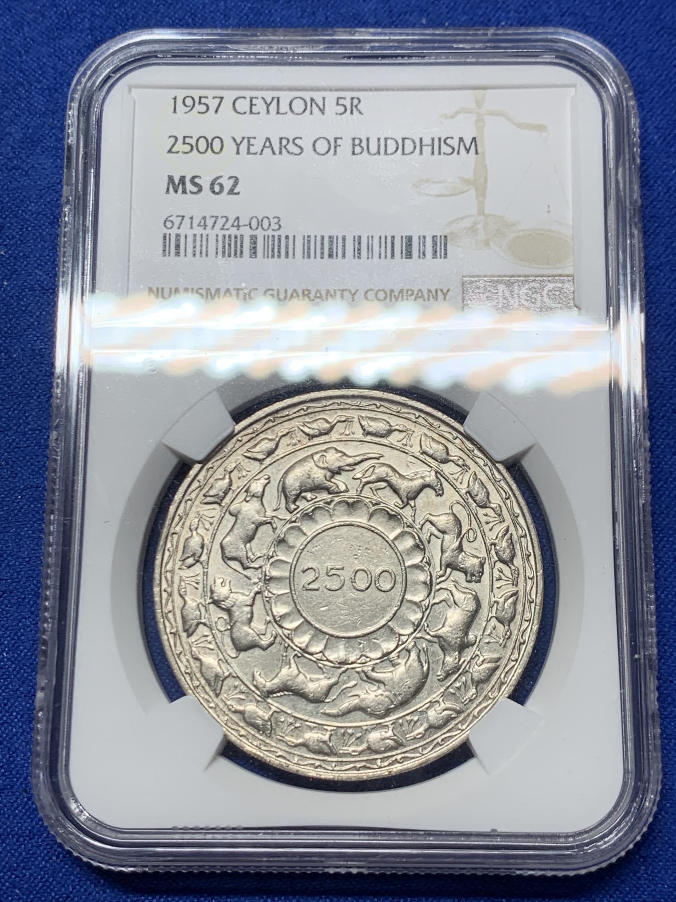 《竞宝斋》第272场- 周日，周一，周二  3场连拍 （全场包邮） NGC MS62 锡兰1957年佛诞2500年5卢比纪念银币 925银 英国克朗币规格 皇家造币厂铸 非常好的题材
