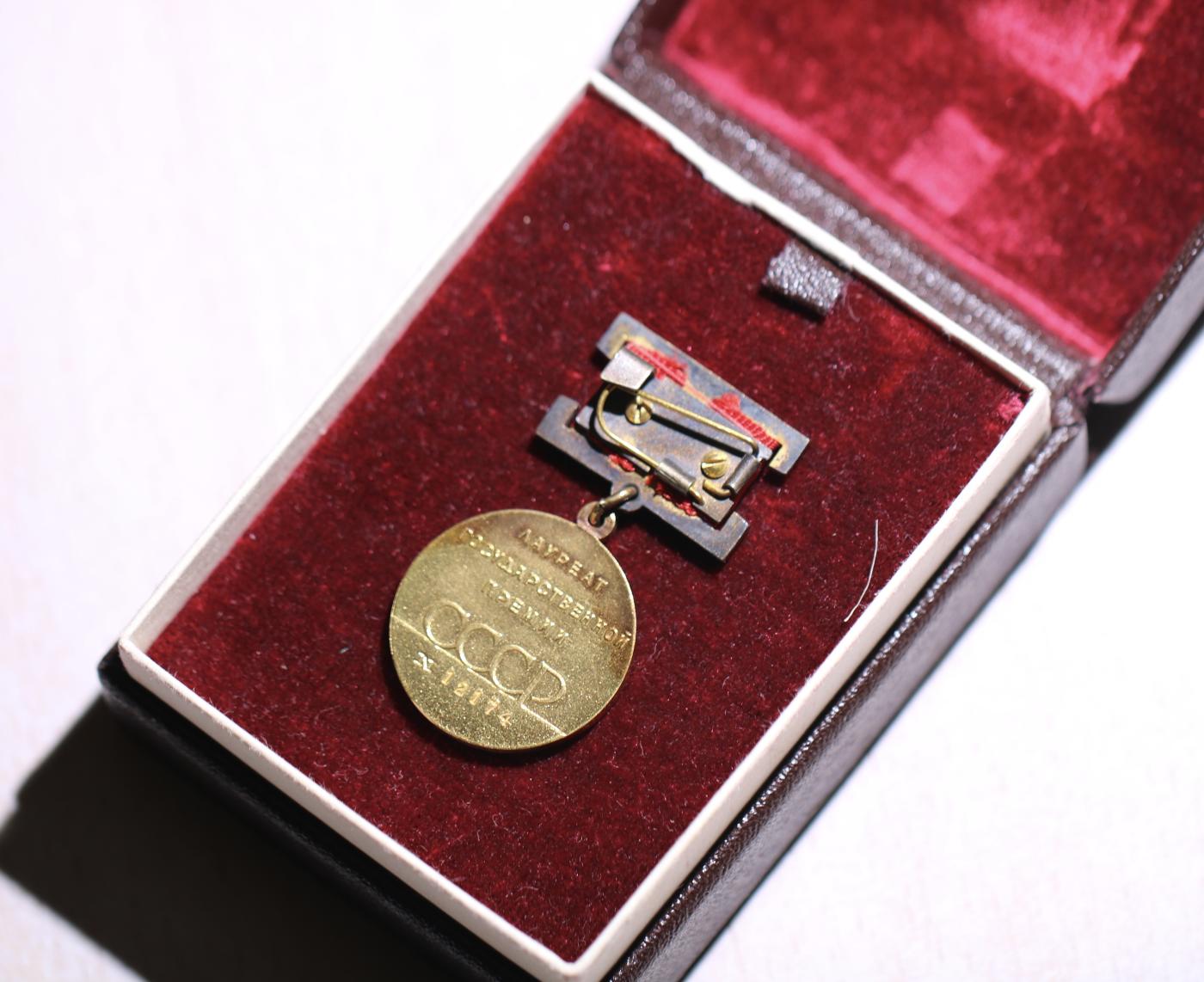 大猫徽章拍卖第248期 苏联国家奖金 原盒原证