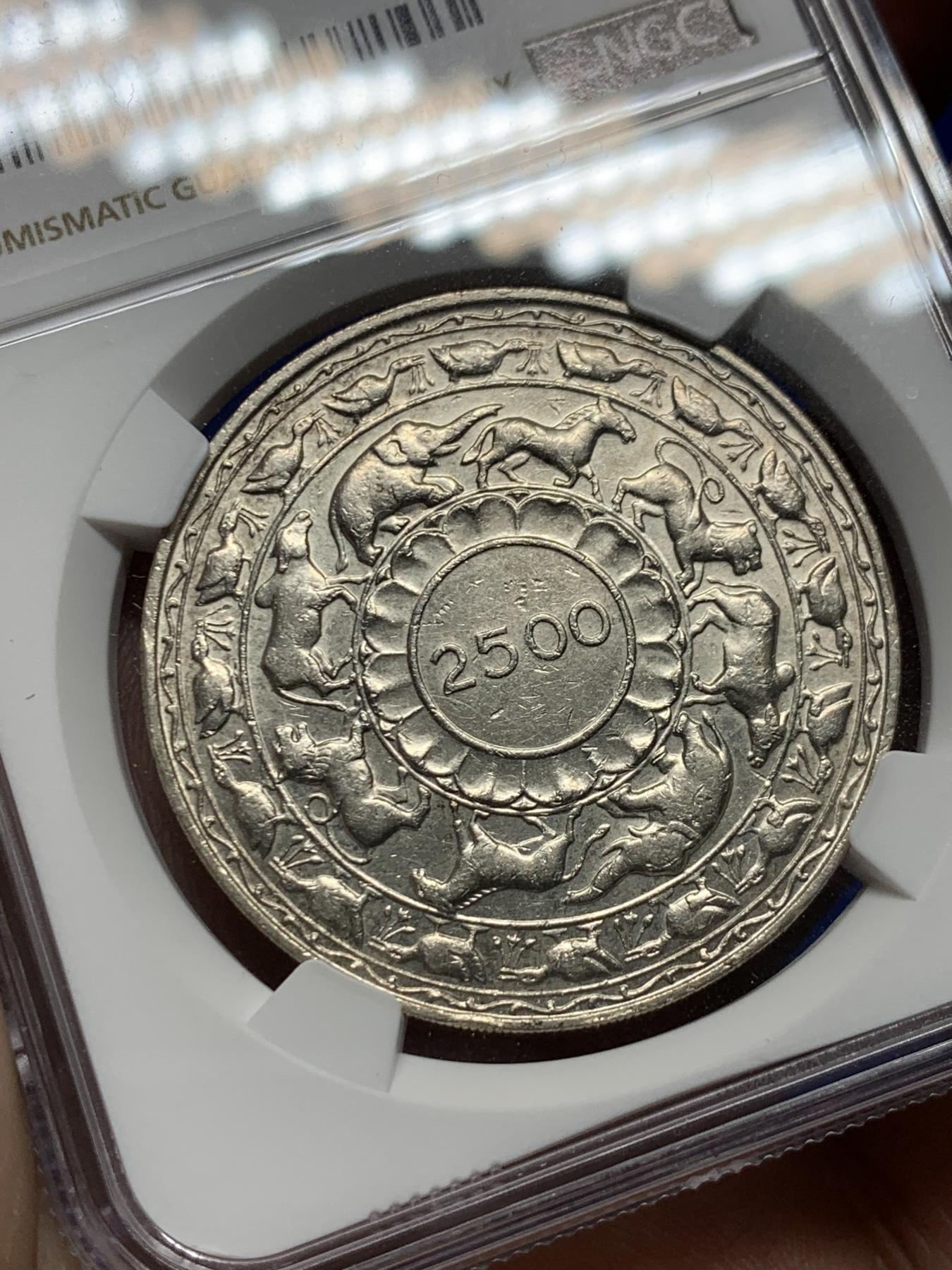 《竞宝斋》第272场- 周日，周一，周二  3场连拍 （全场包邮） NGC MS62 锡兰1957年佛诞2500年5卢比纪念银币 925银 英国克朗币规格 皇家造币厂铸 非常好的题材