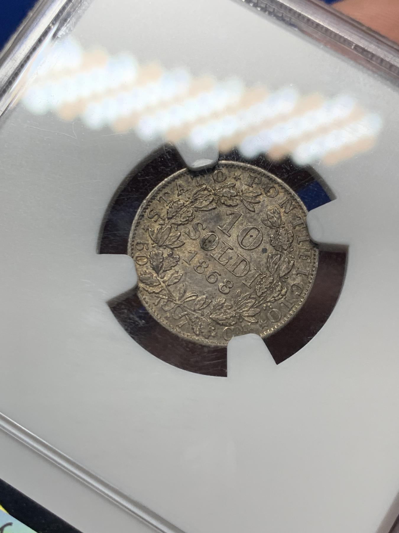 《竞宝斋》第272场- 周日，周一，周二  3场连拍 （全场包邮） NGC AU58 1868年意大利教皇国10S银币 包浆均匀漂亮