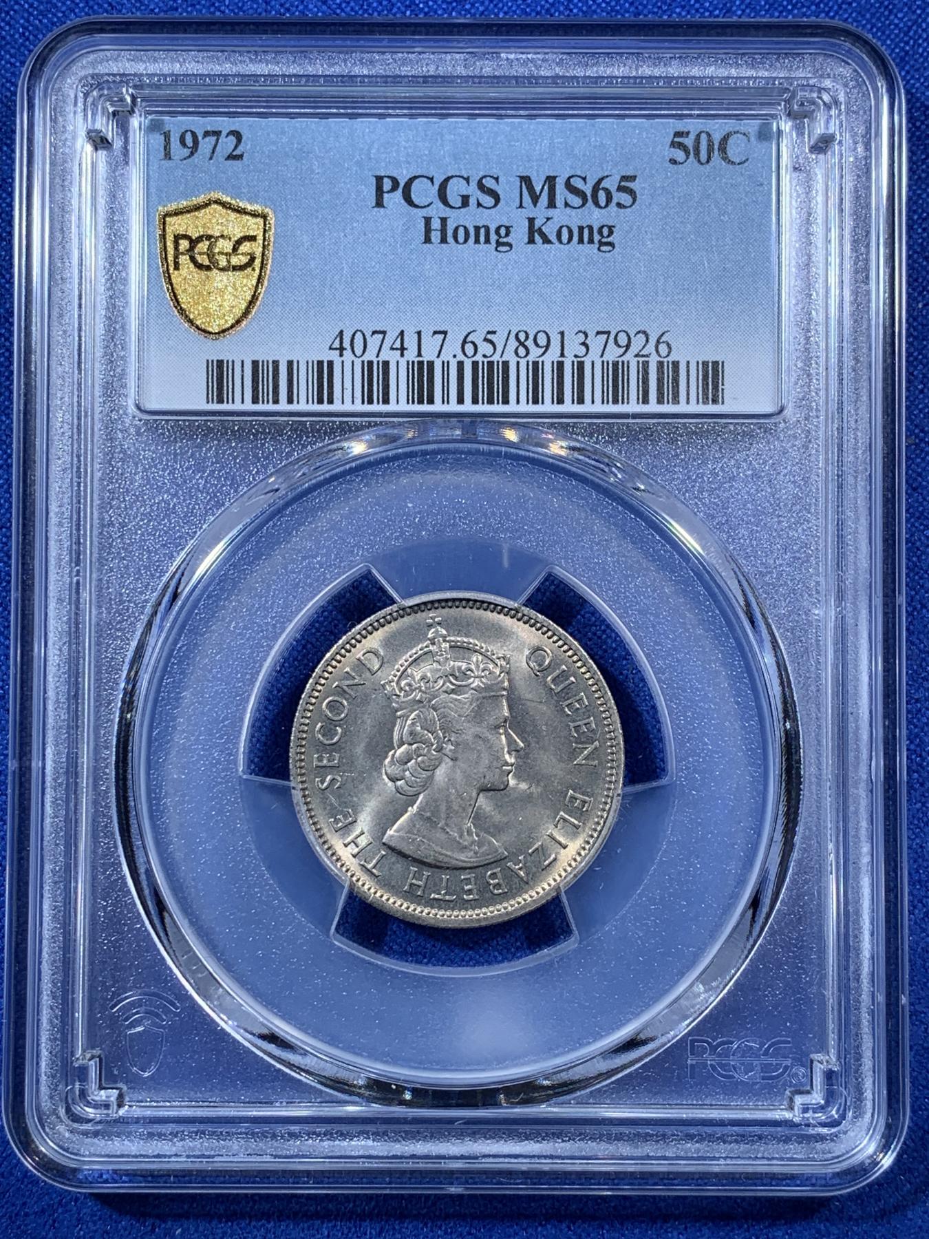 《竞宝斋》第272场- 周日，周一，周二  3场连拍 （全场包邮） 4枚一组 PCGS MS65-66 中国香港70年代伊丽莎白二世尖冠版女皇头像一套 面值5仙、1毫、5毫、1元