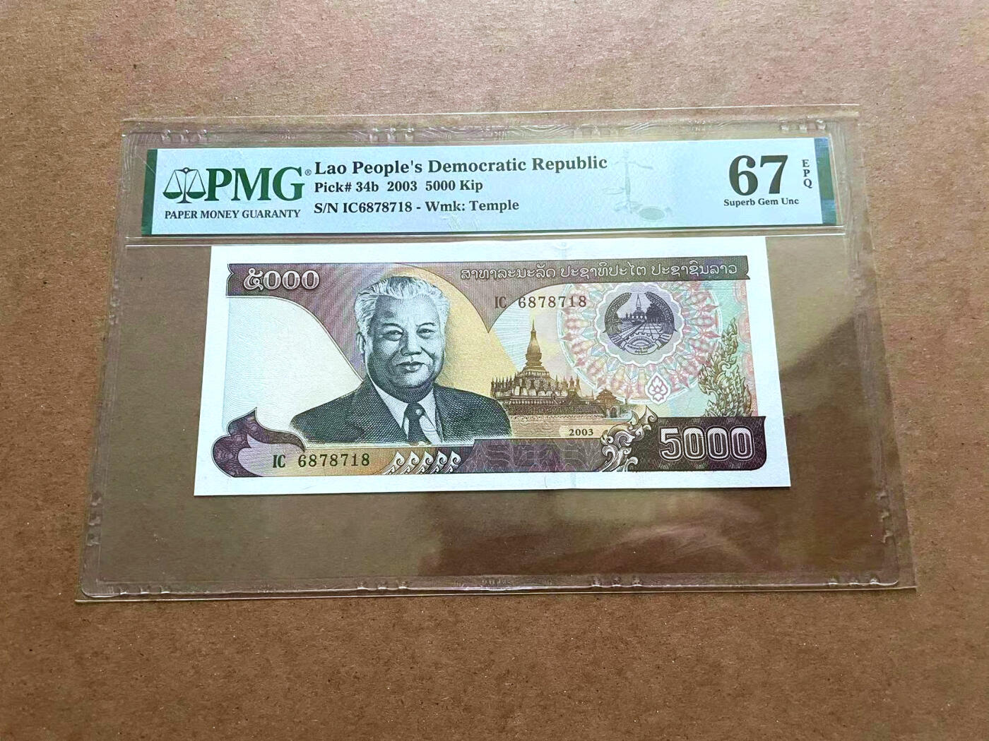 【Blue Auction】✨世界纸币精拍第482期【精】 老挝 2003年5000基普 PMG67EPQ高分